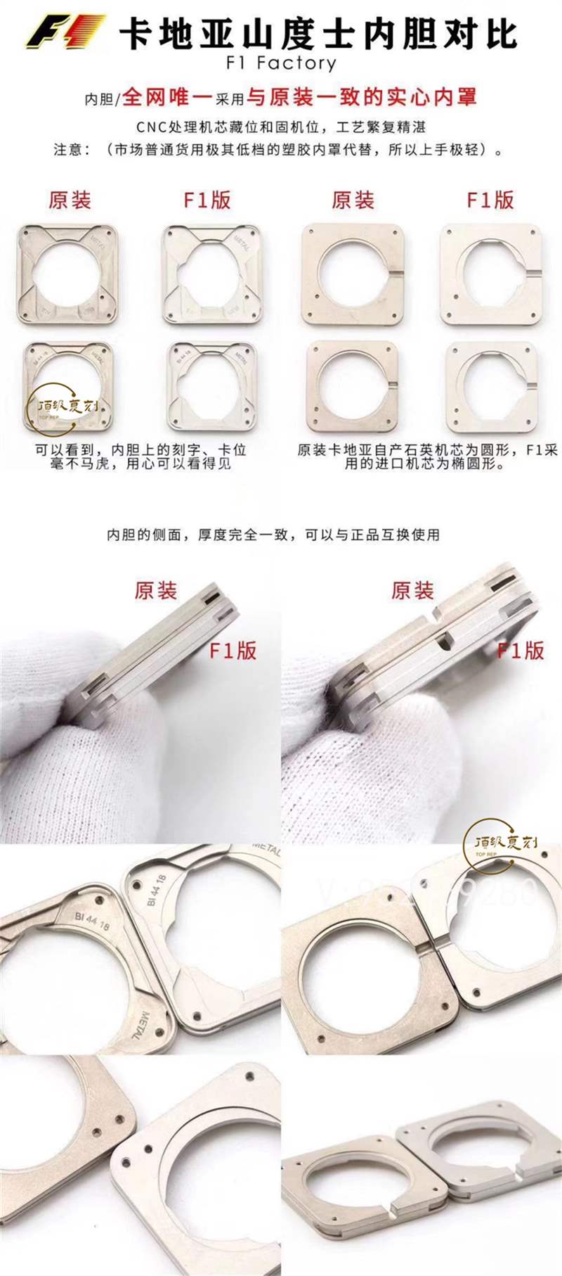F1厂山度士-F1厂复刻卡地亚山度士Santos-Dumont腕表怎么样-复刻表