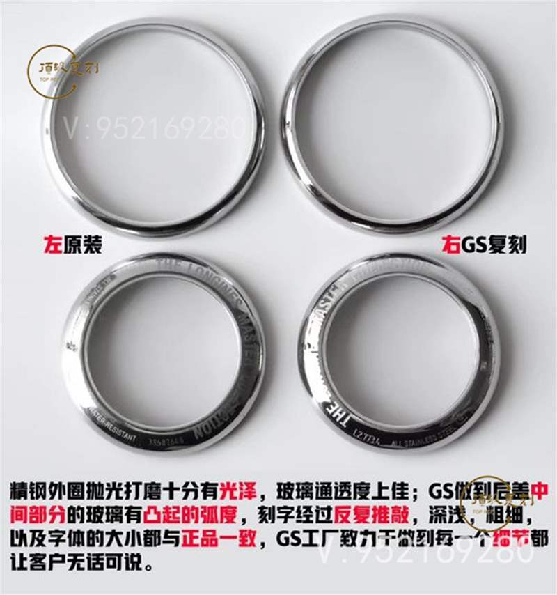 GS厂浪琴名匠月相八针复刻表对比正品做工怎么样-复刻表
