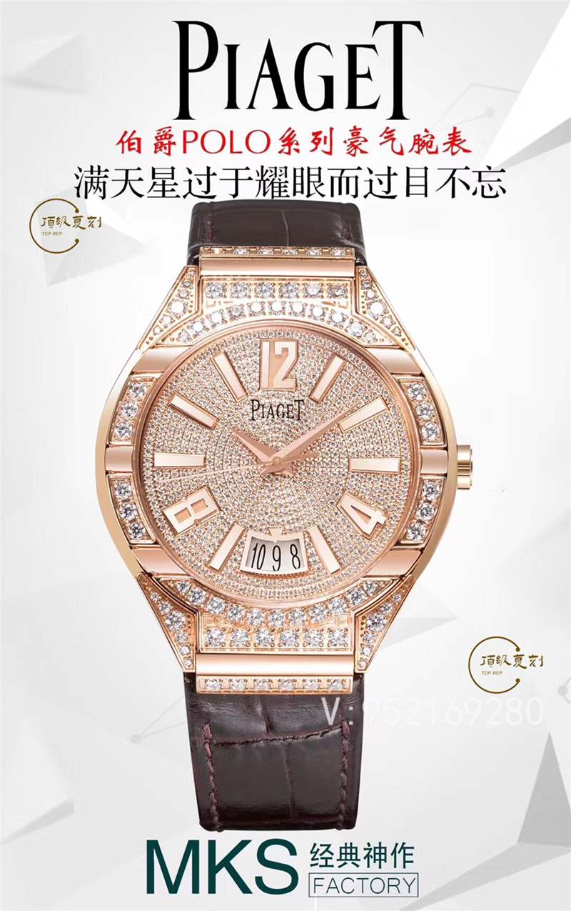 MKS厂伯爵POLO系列满天星腕表复刻做工怎么样-复刻表