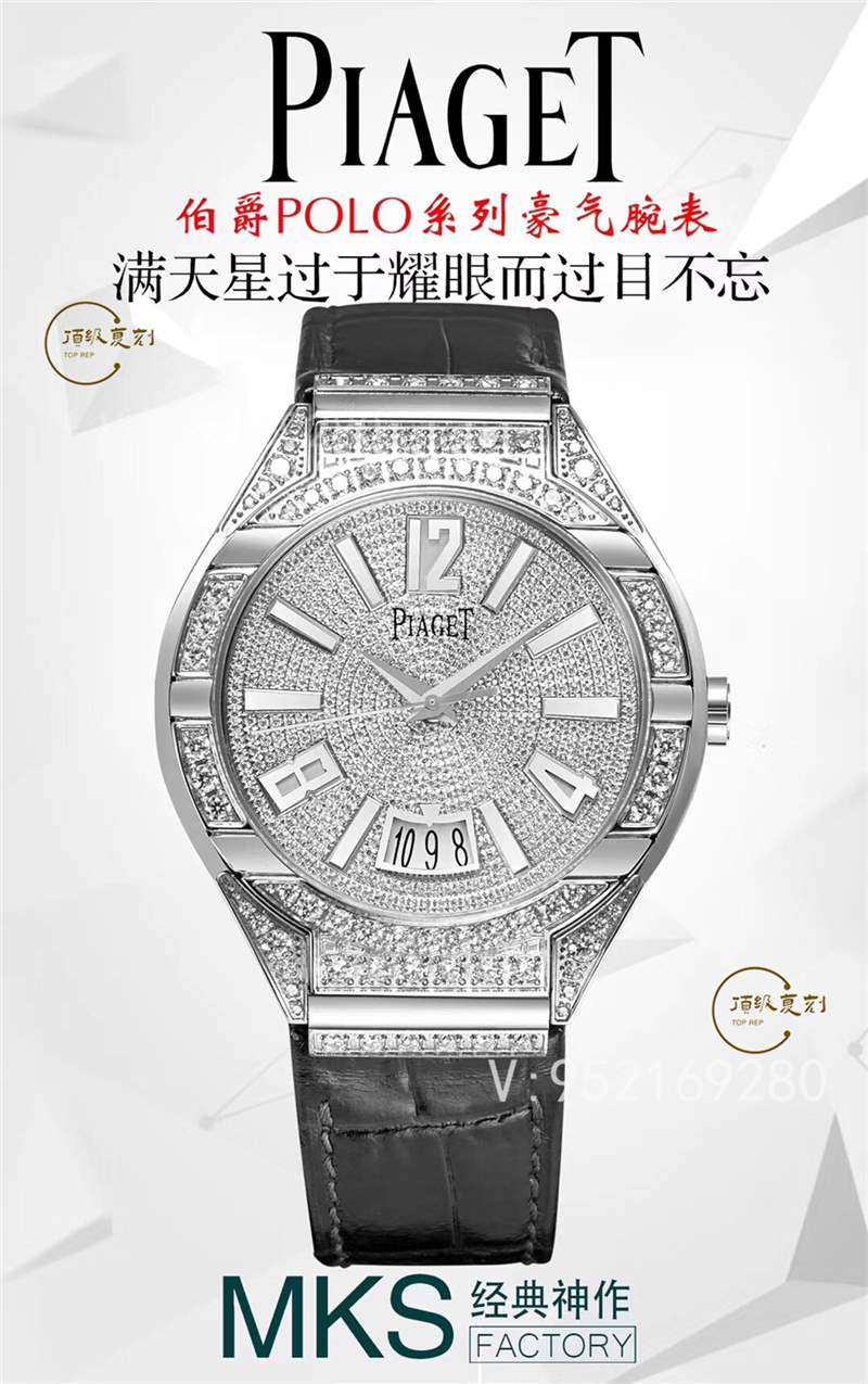 MKS厂伯爵POLO系列满天星腕表复刻做工怎么样-复刻表