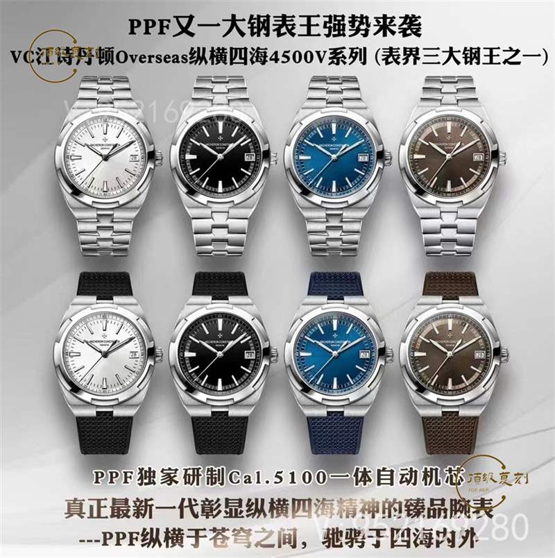 PPF厂VC江诗丹顿纵横四海4500V「5100一体机」复刻做工怎么样-复刻表