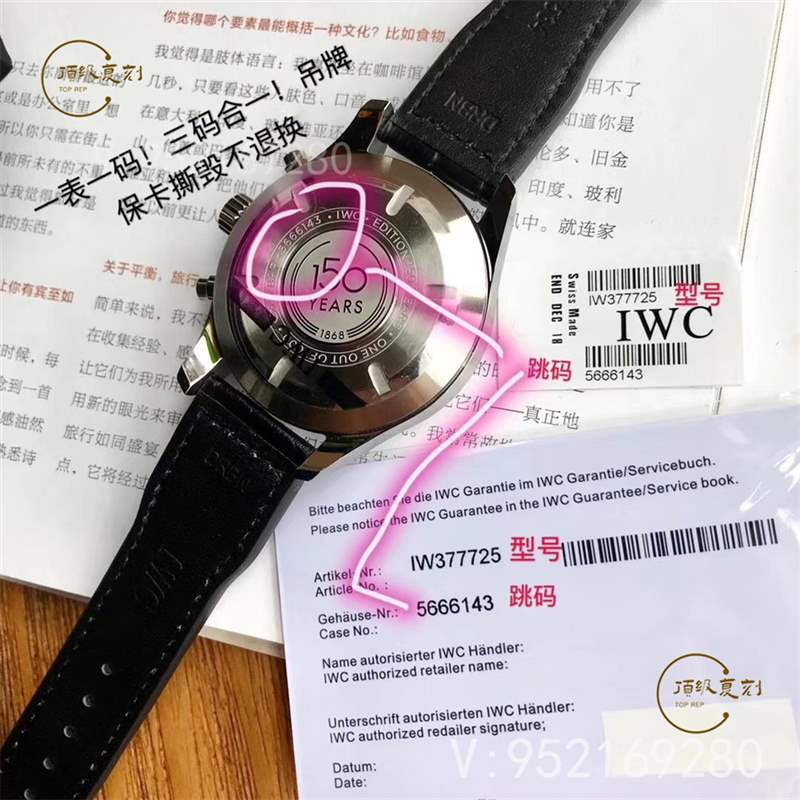 原单万国飞行员计时150周年复刻表做工评测,搭载eta-7750机芯-复刻表