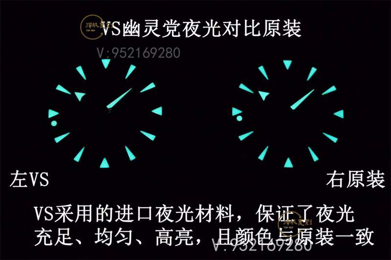 VS厂欧米茄海马007幽灵党升级v2版复刻表真假对比拒绝一眼假-复刻表