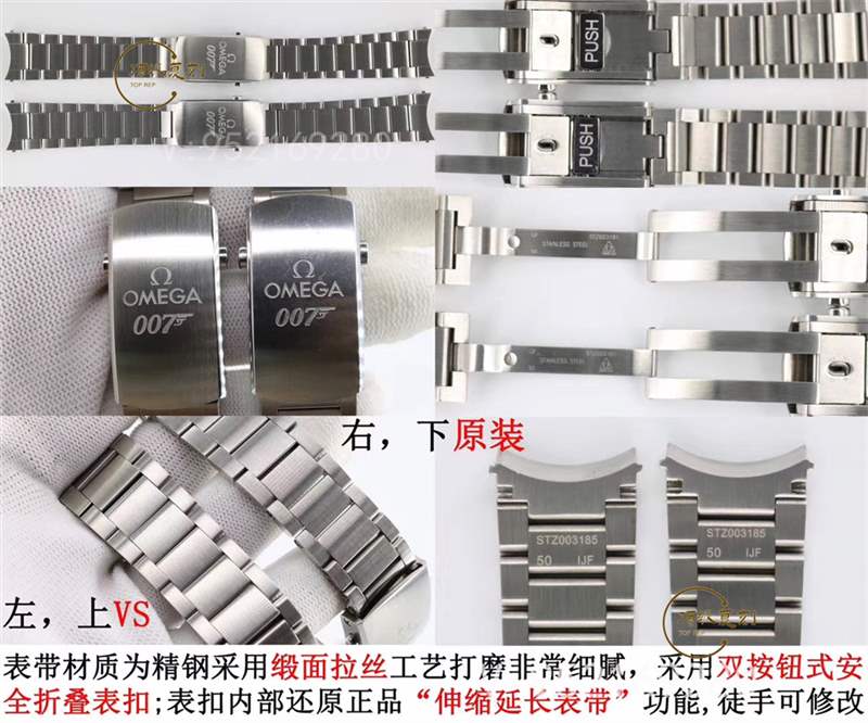 VS厂欧米茄海马007幽灵党升级v2版复刻表真假对比拒绝一眼假-复刻表