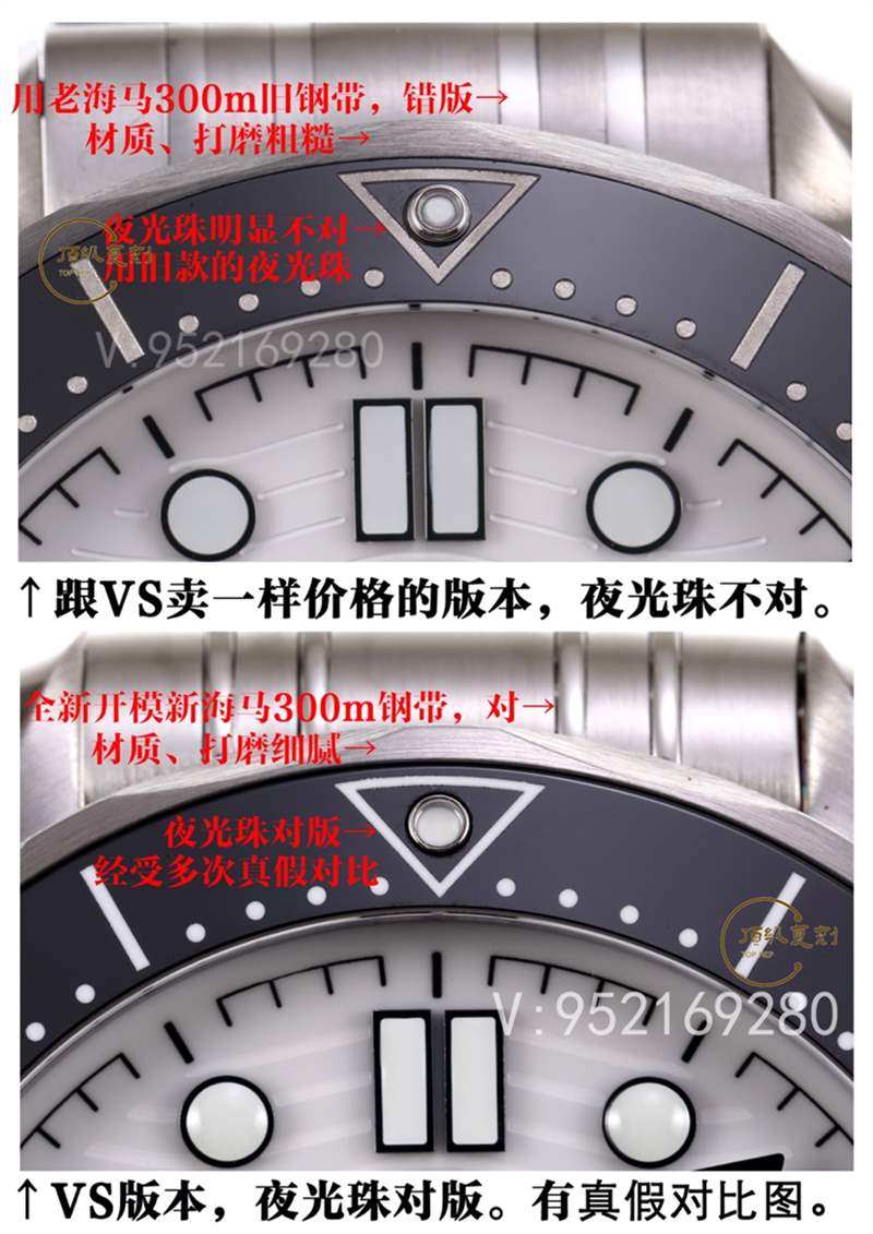 VS厂复刻欧米茄海马300熊猫盘秒杀市场版本-复刻表