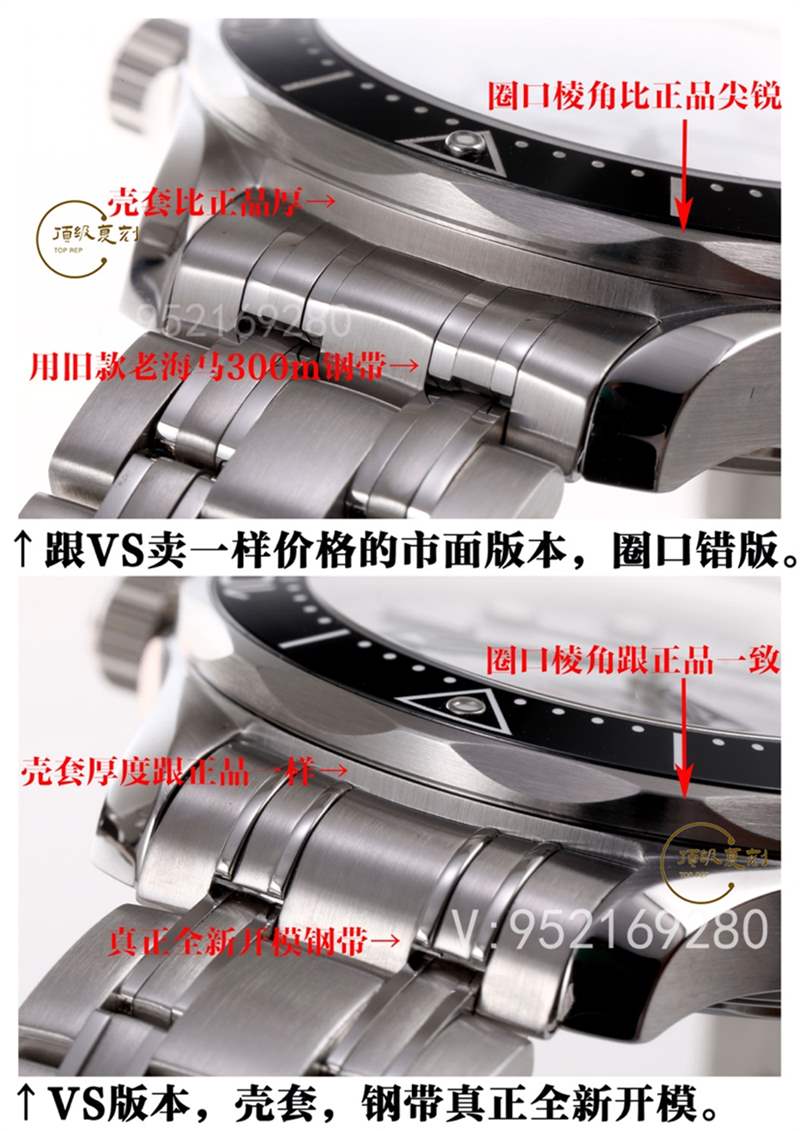 VS厂复刻欧米茄海马300熊猫盘秒杀市场版本-复刻表