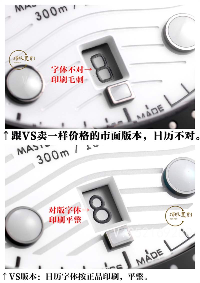 VS厂复刻欧米茄海马300熊猫盘秒杀市场版本-复刻表