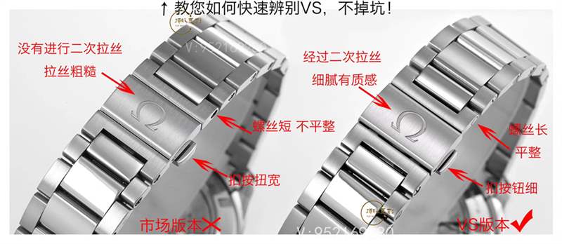 VS厂欧米茄海马150m对比市场版本,海马150复刻表天花板-复刻表