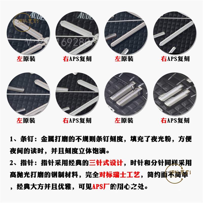 APS厂AP爱彼15500复刻表对比正品怎么样-APS厂15500皇家橡树-复刻表