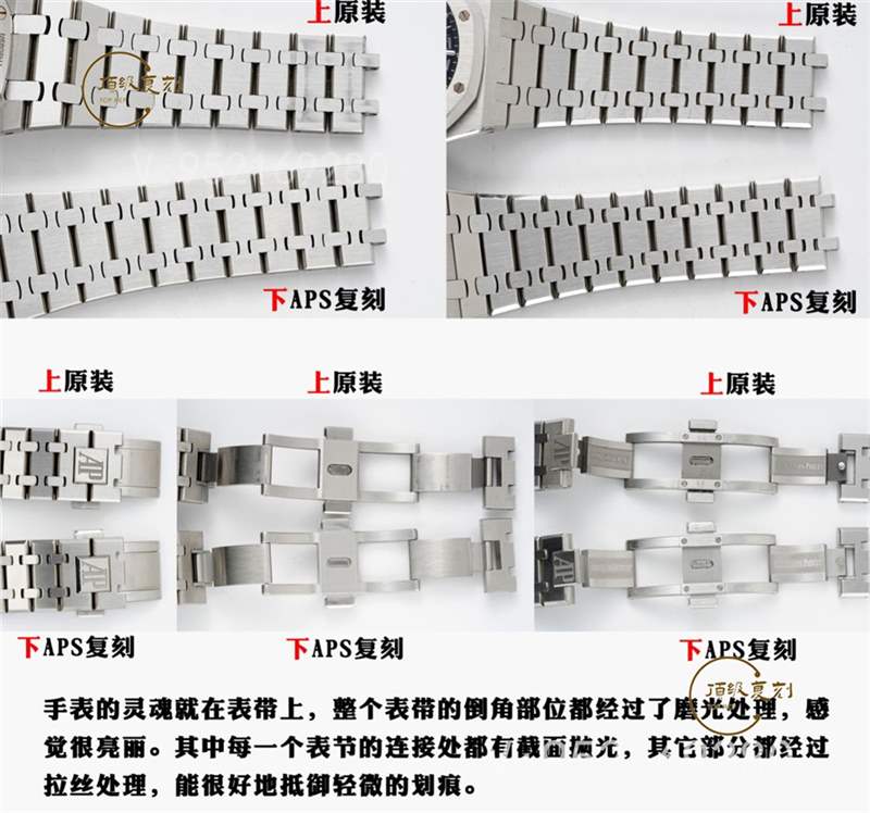 APS厂AP爱彼15500复刻表对比正品怎么样-APS厂15500皇家橡树-复刻表