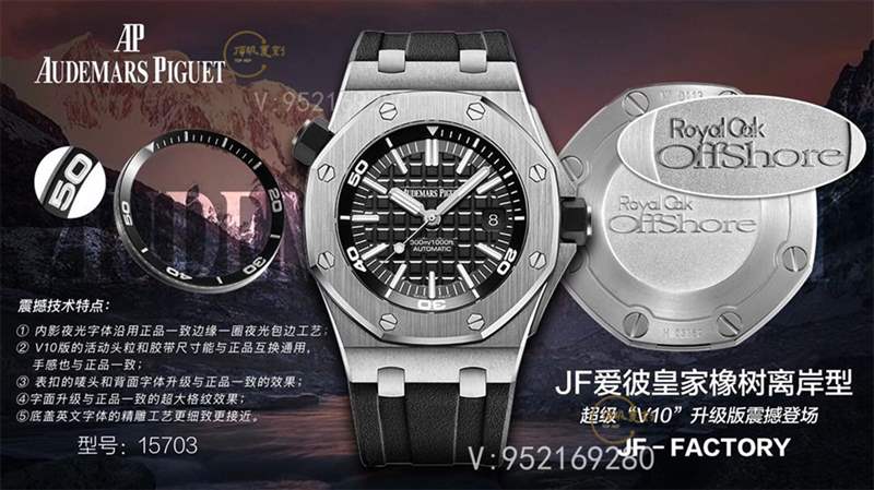 JF厂爱彼15703皇家橡树复刻表做工怎么样-JF厂AP15703拒绝一眼假-复刻表