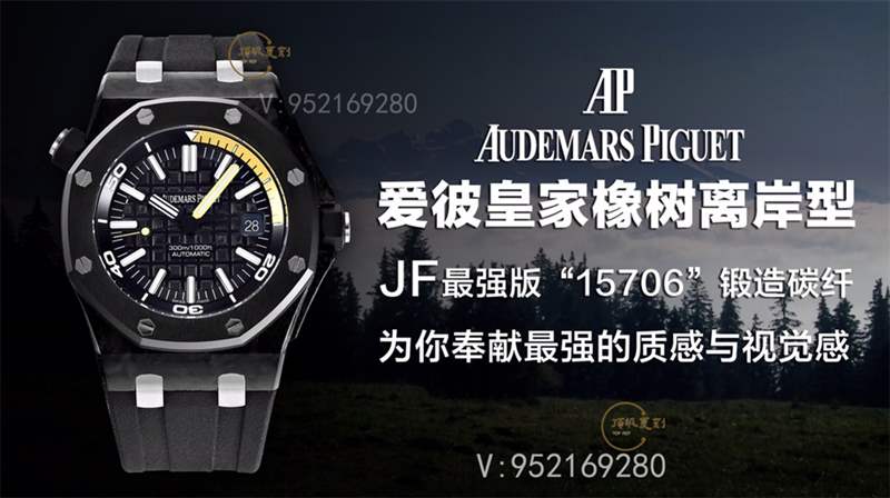 JF厂AP爱彼15706皇家橡树复刻表做工怎么样-JF厂AP15706拒绝一眼假-复刻表