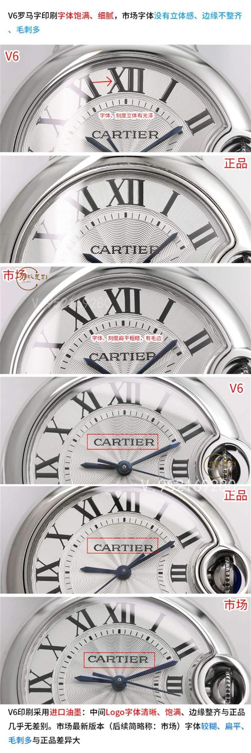 V6厂卡地亚蓝气球V7版复刻表做工怎么样-V6厂42mm大号蓝气球-复刻表