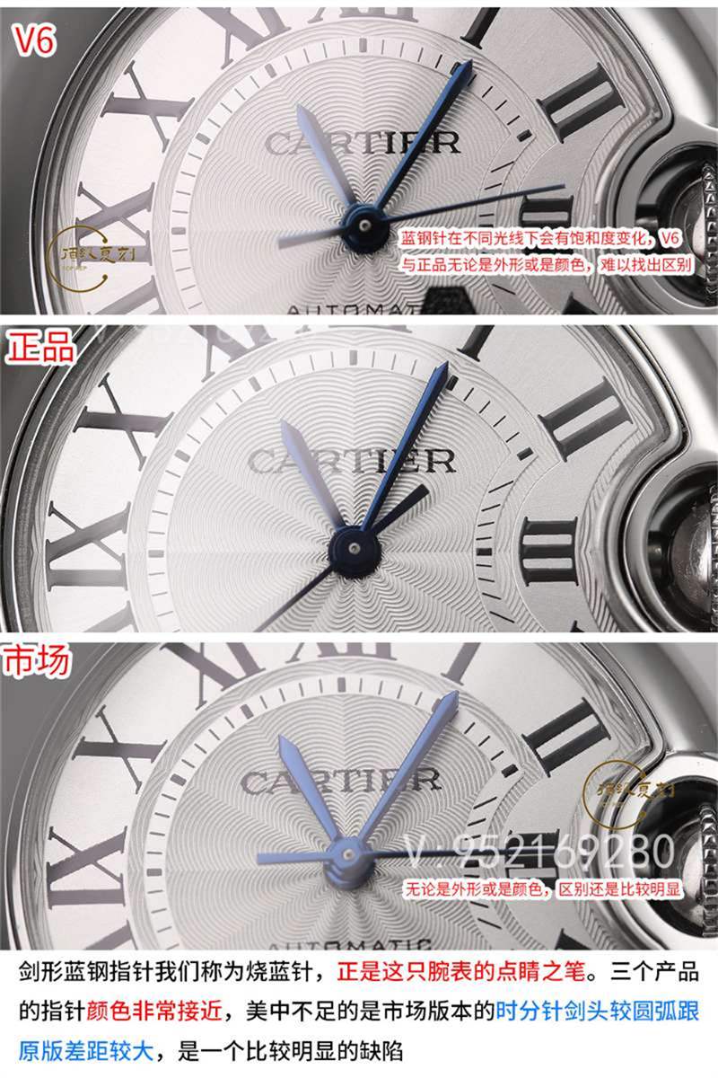 V6厂卡地亚蓝气球V7版复刻表做工怎么样-V6厂42mm大号蓝气球-复刻表