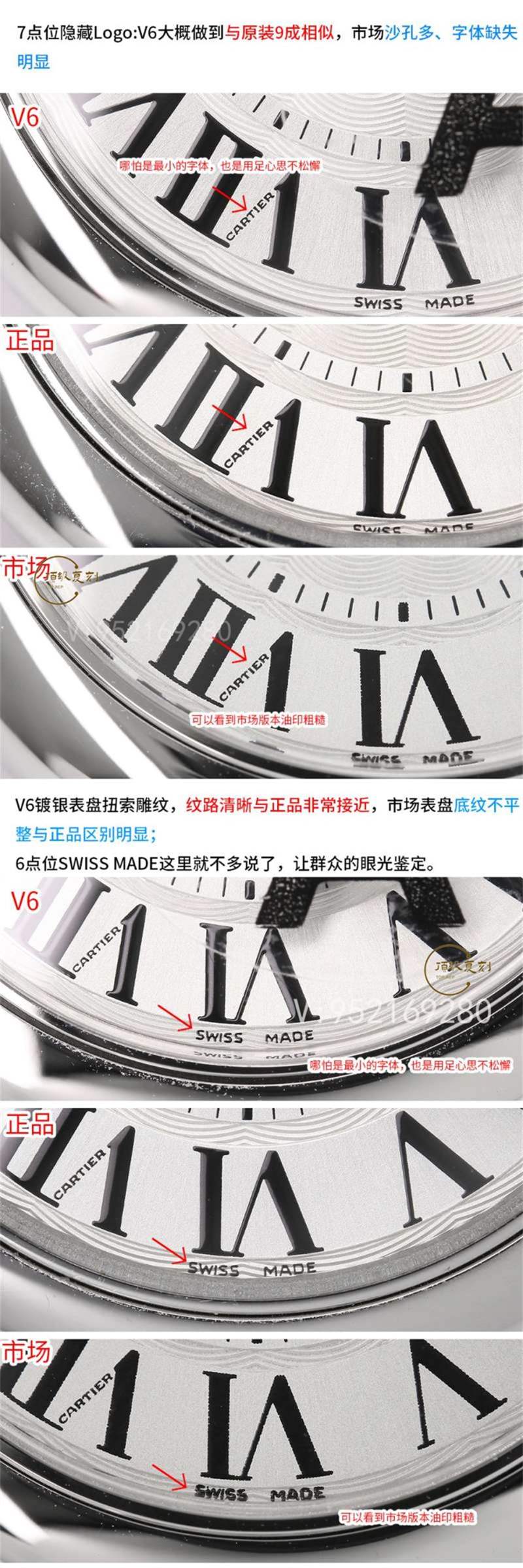 V6厂卡地亚蓝气球V7版复刻表做工怎么样-V6厂42mm大号蓝气球-复刻表
