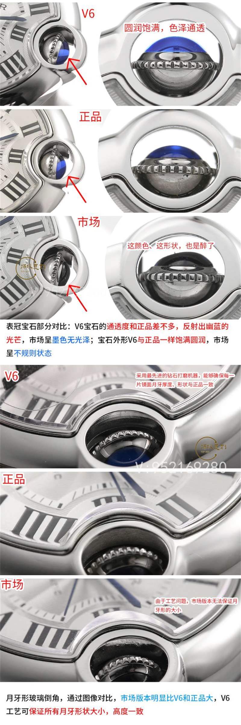 V6厂卡地亚蓝气球V7版复刻表做工怎么样-V6厂42mm大号蓝气球-复刻表