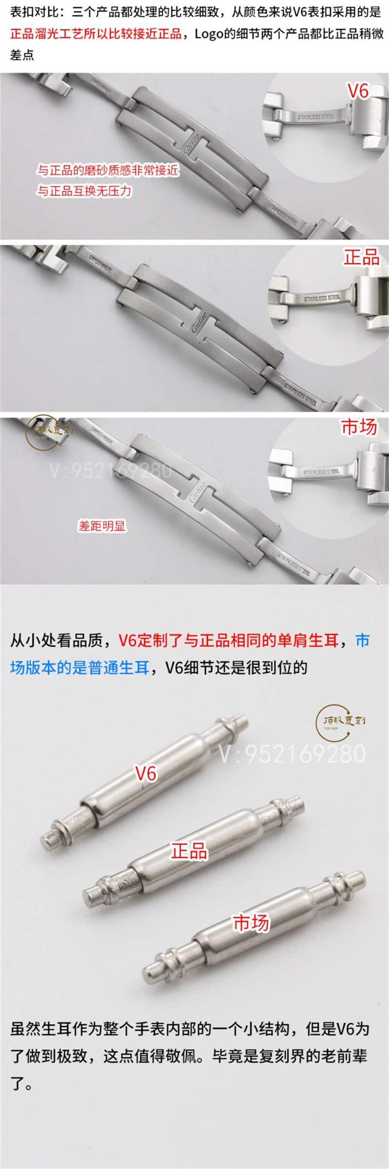 V6厂卡地亚蓝气球V7版复刻表做工怎么样-V6厂42mm大号蓝气球-复刻表