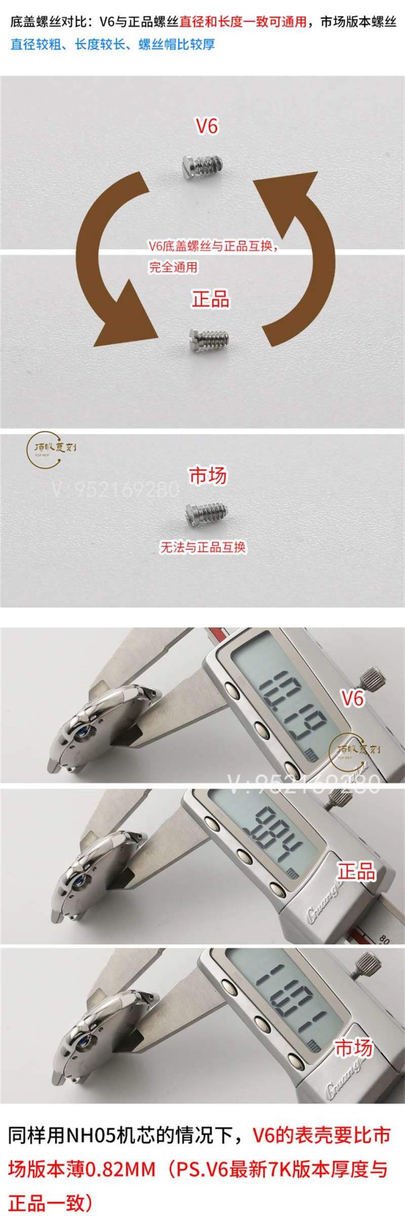 V6厂卡地亚蓝气球V7版复刻表做工怎么样-V6厂42mm大号蓝气球-复刻表