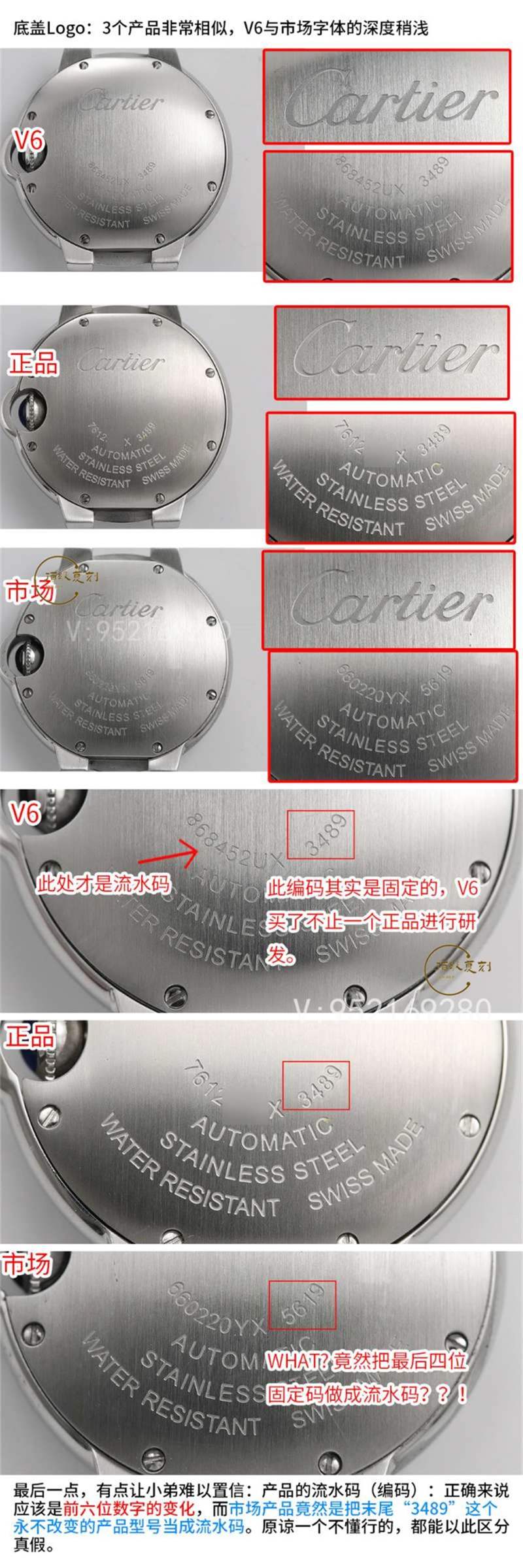 V6厂卡地亚蓝气球V7版复刻表做工怎么样-V6厂42mm大号蓝气球-复刻表