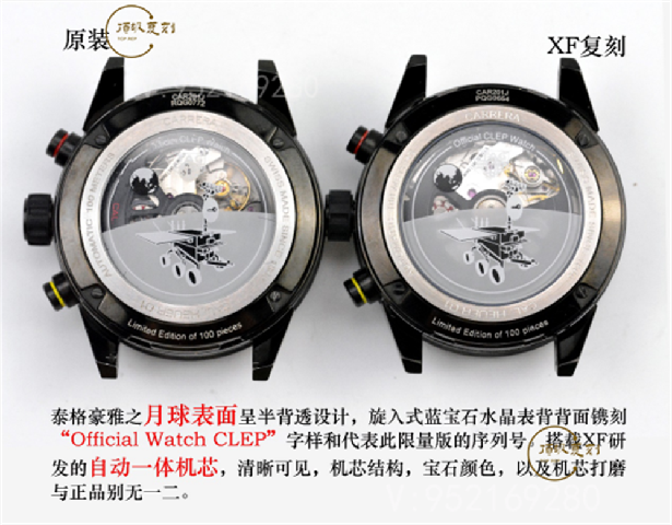 XF厂泰格豪雅卡莱拉01月球表面复刻表真假对比正品评测-复刻表