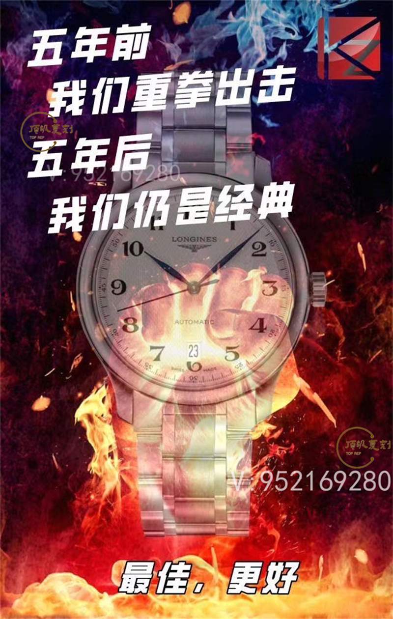 KZ厂浪琴名匠单历L2.628.4.78.6复刻表做工怎么样-复刻表