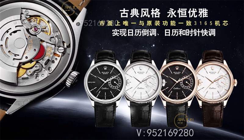 GMF厂劳力士切利尼经典商务表3165机芯对比正品评测-复刻表