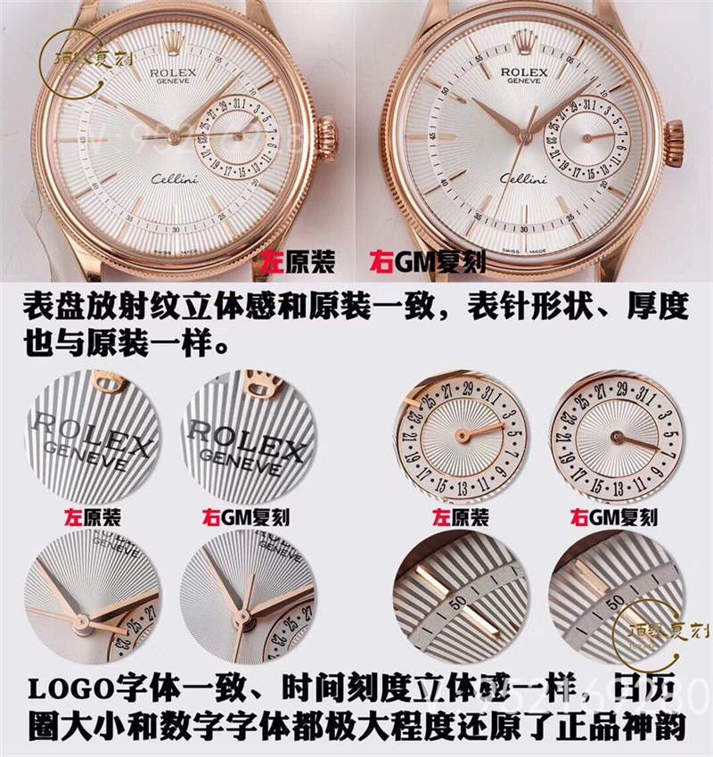 GMF厂劳力士切利尼经典商务表3165机芯对比正品评测-复刻表