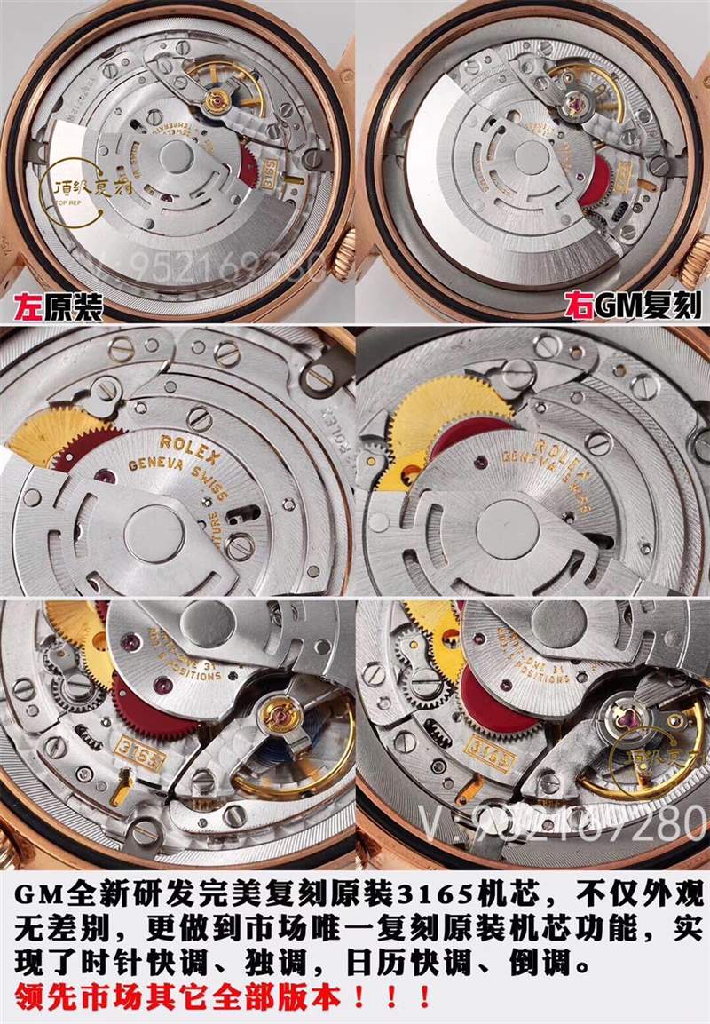 GMF厂劳力士切利尼经典商务表3165机芯对比正品评测-复刻表