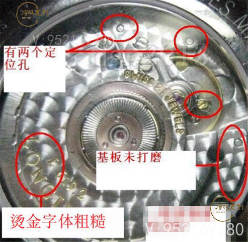 深度揭秘-怎么分辨复刻表当中真假瑞士eta-2892机芯-复刻表