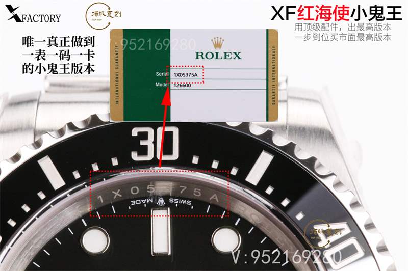 XF厂劳力士红海使小鬼王126600复刻表做工怎么样-复刻表