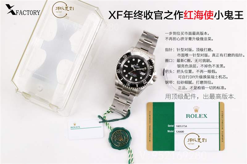 XF厂劳力士红海使小鬼王126600复刻表做工怎么样-复刻表