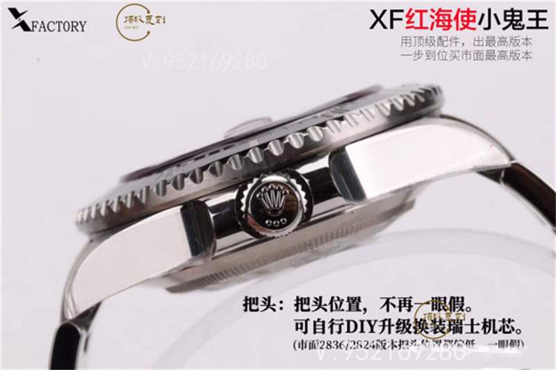 XF厂劳力士红海使小鬼王126600复刻表做工怎么样-复刻表