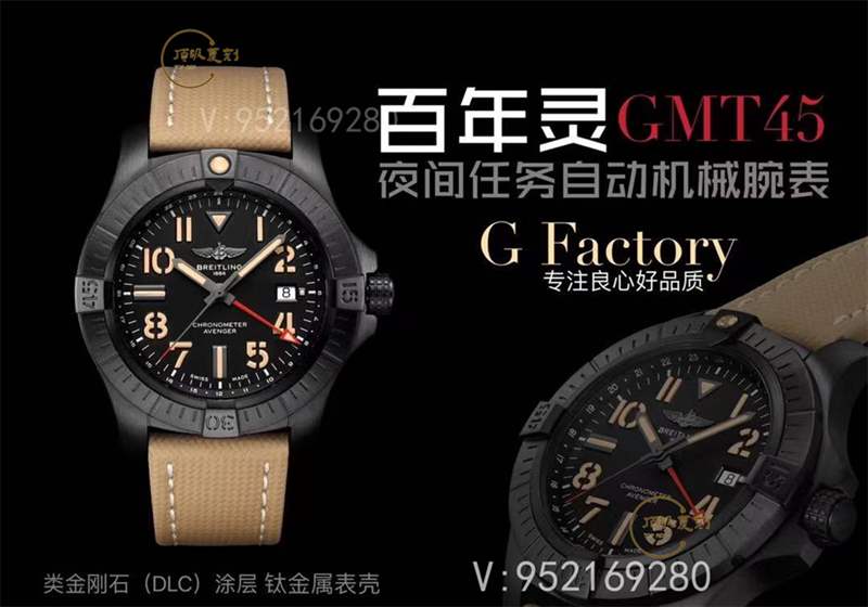 GF厂百年灵复仇者45mm男士机械复刻表做工怎么样GMT双时区-复刻表