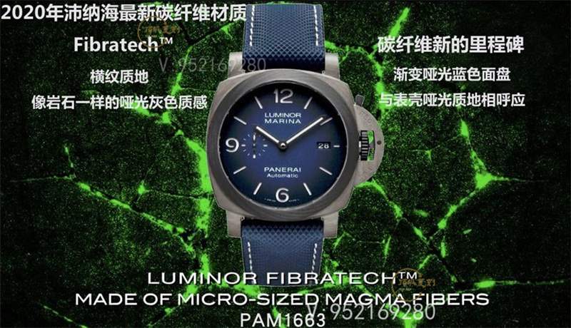 VS厂沛纳海pam1663碳纤维复刻表做工怎么样-复刻表