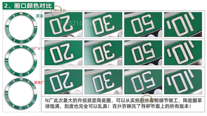N厂复刻V11升级版劳力士绿水鬼对比正品及市场版本评测-复刻表