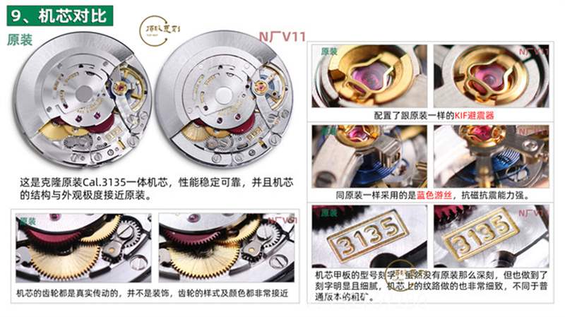 N厂复刻V11升级版劳力士绿水鬼对比正品及市场版本评测-复刻表