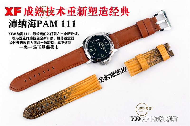 XF厂复刻沛纳海pam111腕表对比正品评测海鸥6497机芯-复刻表