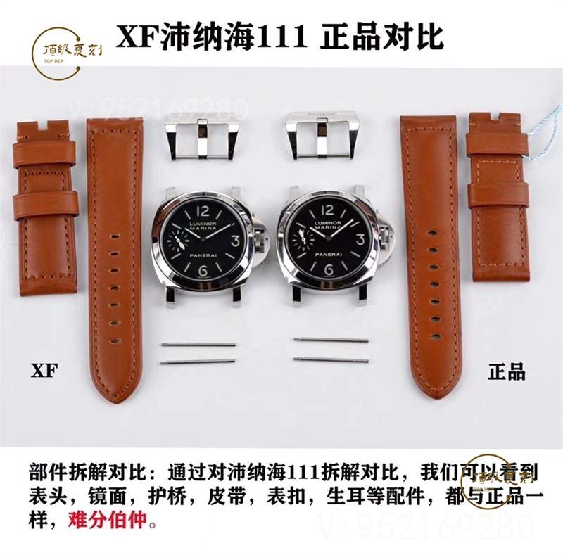 XF厂复刻沛纳海pam111腕表对比正品评测海鸥6497机芯-复刻表