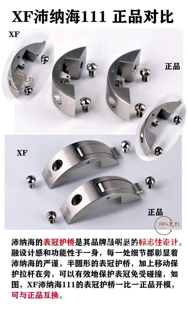XF厂复刻沛纳海pam111腕表对比正品评测海鸥6497机芯-复刻表