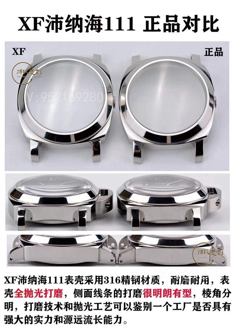 XF厂复刻沛纳海pam111腕表对比正品评测海鸥6497机芯-复刻表