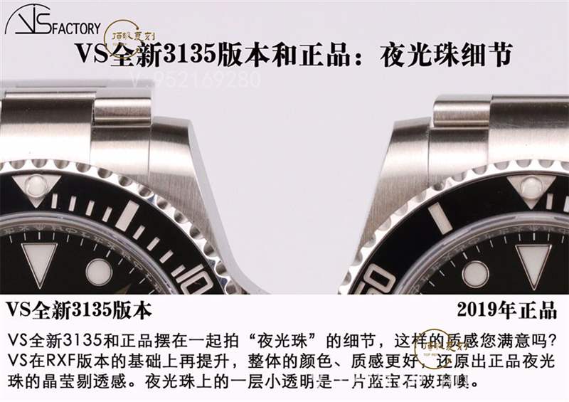 VS厂黑水鬼-VS厂复刻劳力士3135机芯黑水鬼对比正品怎么样-复刻表