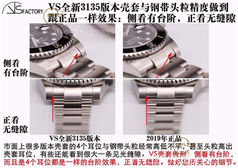 VS厂黑水鬼-VS厂复刻劳力士3135机芯黑水鬼对比正品怎么样-复刻表