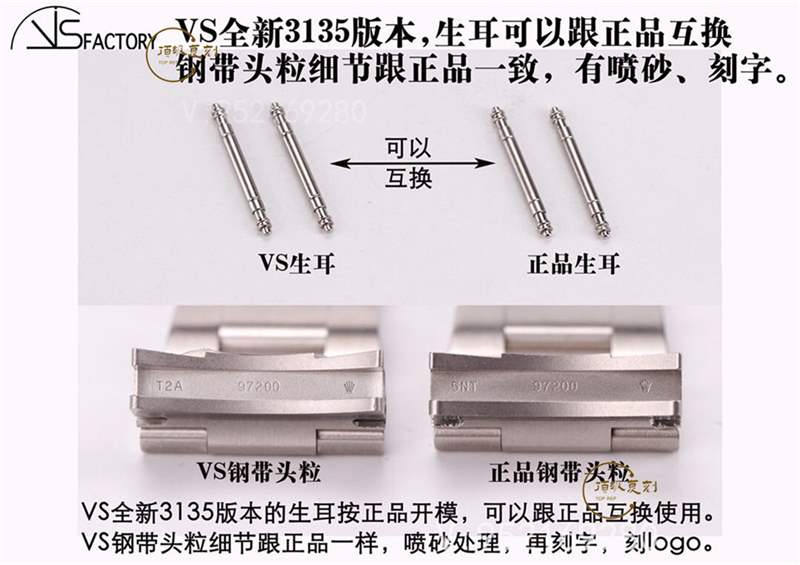 VS厂黑水鬼-VS厂复刻劳力士3135机芯黑水鬼对比正品怎么样-复刻表