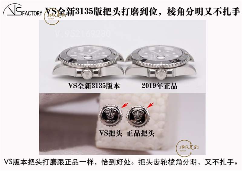 VS厂黑水鬼-VS厂复刻劳力士3135机芯黑水鬼对比正品怎么样-复刻表