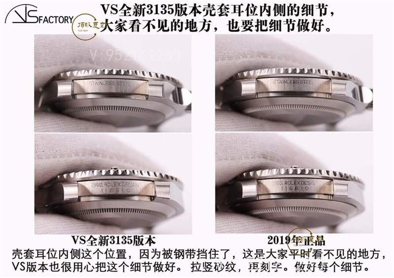 VS厂黑水鬼-VS厂复刻劳力士3135机芯黑水鬼对比正品怎么样-复刻表