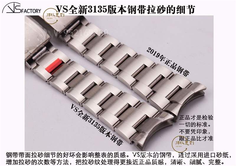 VS厂黑水鬼-VS厂复刻劳力士3135机芯黑水鬼对比正品怎么样-复刻表