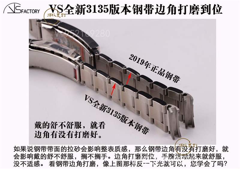 VS厂黑水鬼-VS厂复刻劳力士3135机芯黑水鬼对比正品怎么样-复刻表