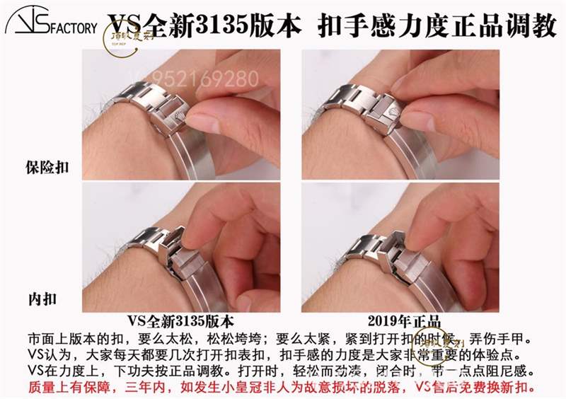 VS厂黑水鬼-VS厂复刻劳力士3135机芯黑水鬼对比正品怎么样-复刻表