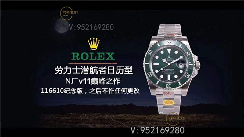 N厂V11版绿水鬼-N厂劳力士绿水鬼v11版复刻做工怎么样-复刻表