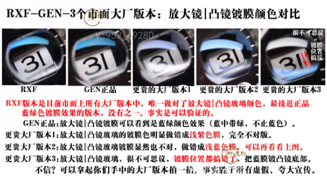 RXF厂劳力士黑水鬼翻复刻表新品上市-xf厂水鬼-复刻表